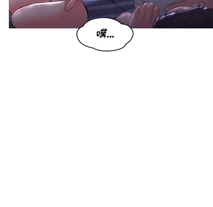 《俏儿媳》漫画 第54話