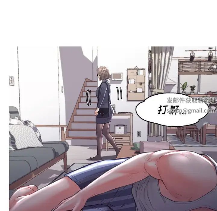 《俏儿媳》漫画 第54話