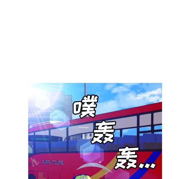 《俏儿媳》漫画 第54話