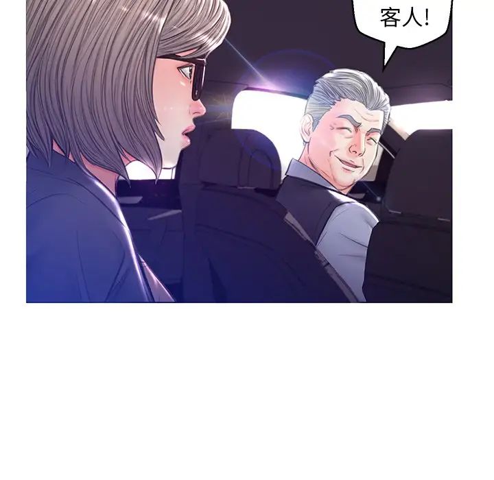 《俏儿媳》漫画 第54話
