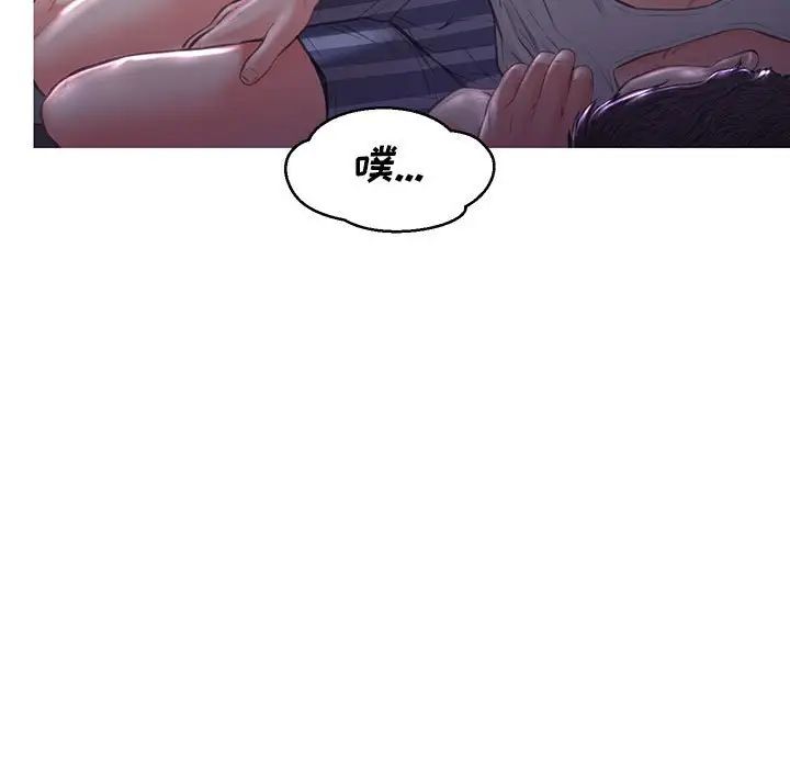 《俏儿媳》漫画 第55話