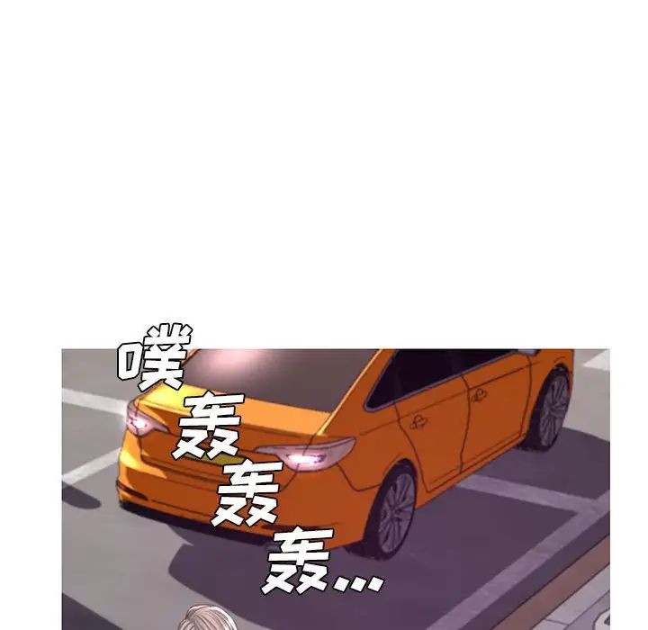 《俏儿媳》漫画 第55話