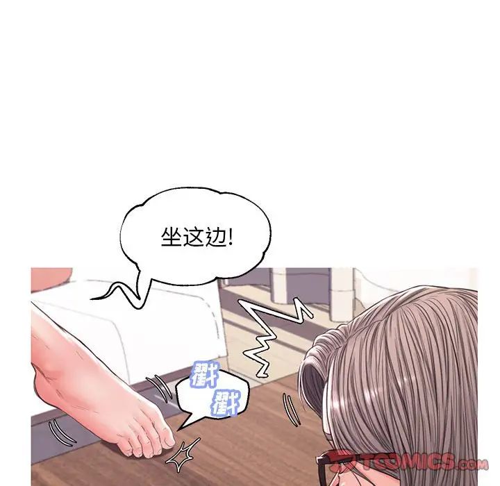 《俏儿媳》漫画 第55話