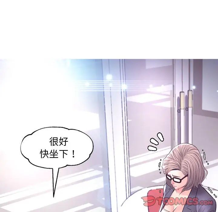 《俏儿媳》漫画 第55話