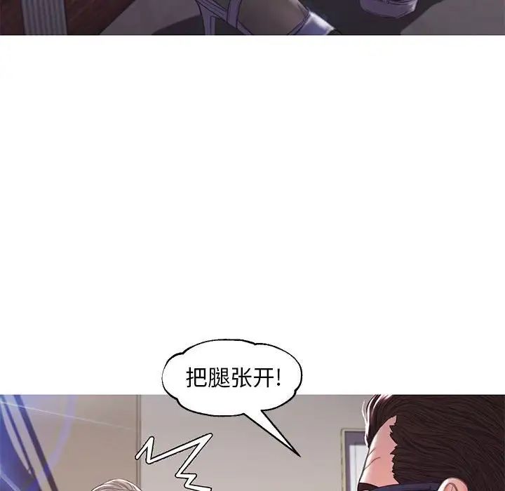《俏儿媳》漫画 第55話