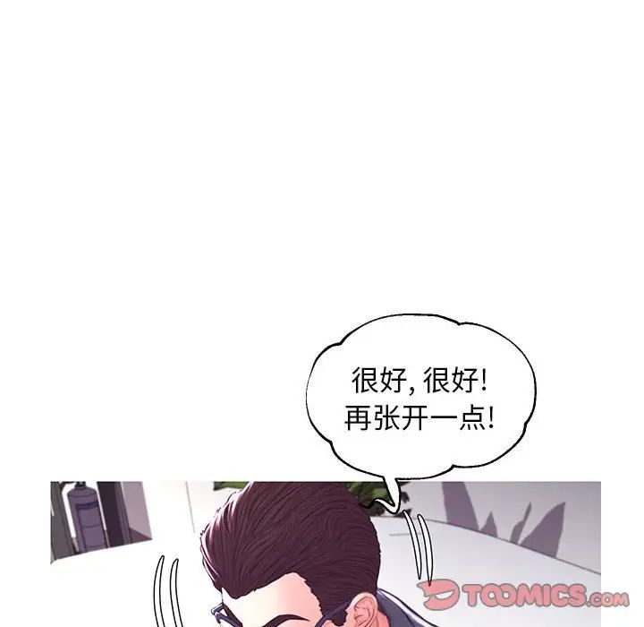 《俏儿媳》漫画 第55話