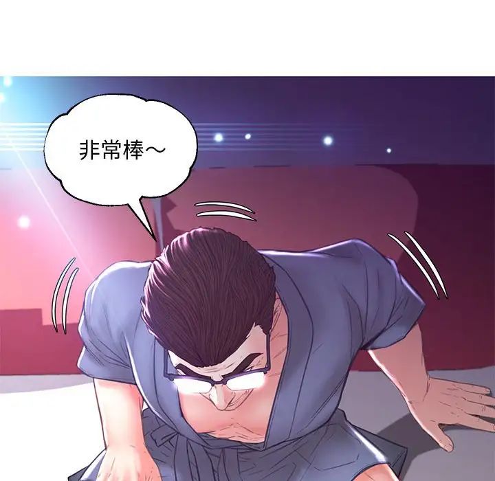 《俏儿媳》漫画 第55話
