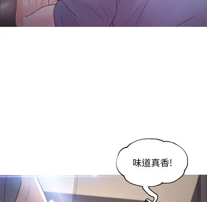 《俏儿媳》漫画 第55話