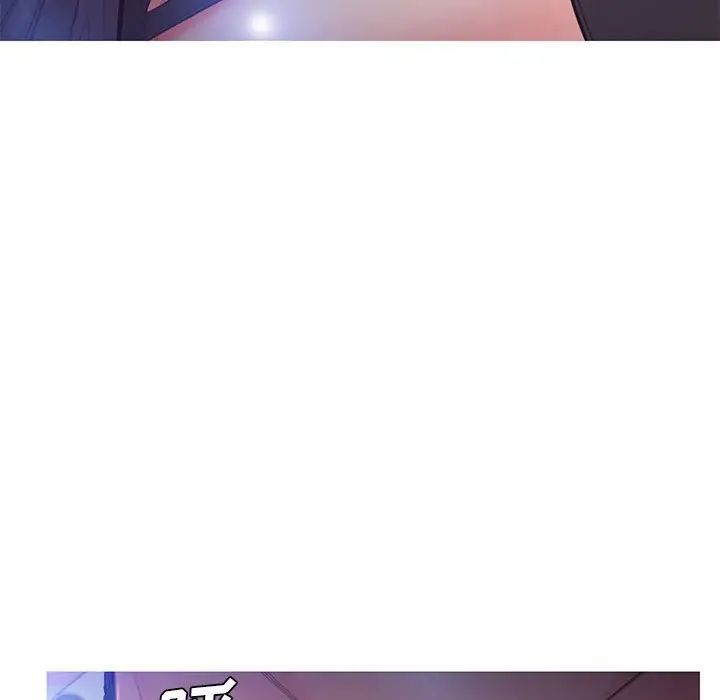 《俏儿媳》漫画 第55話