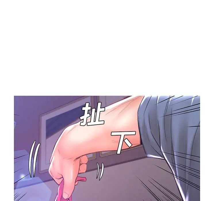 《俏儿媳》漫画 第55話