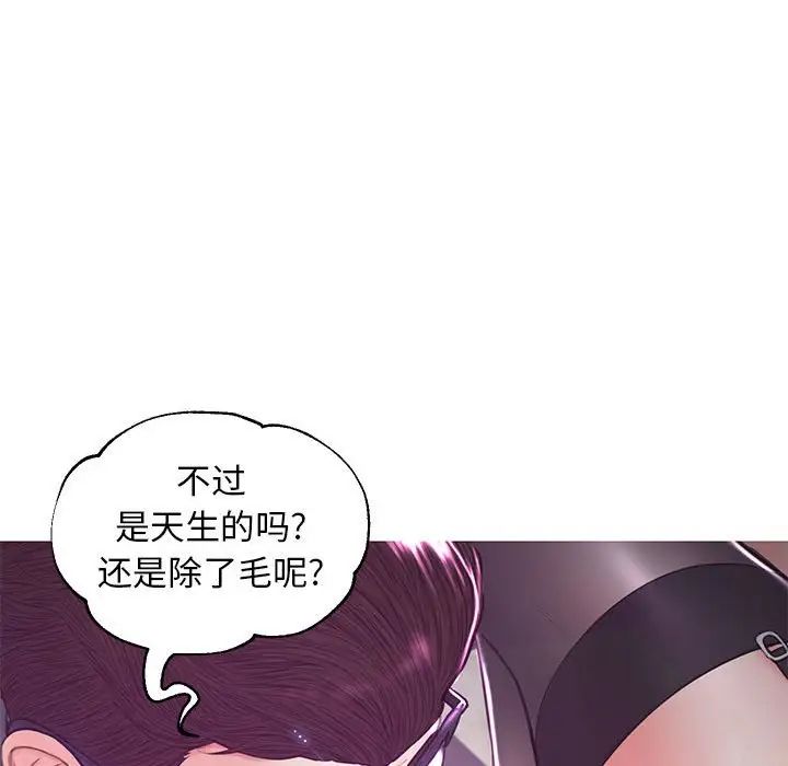 《俏儿媳》漫画 第55話