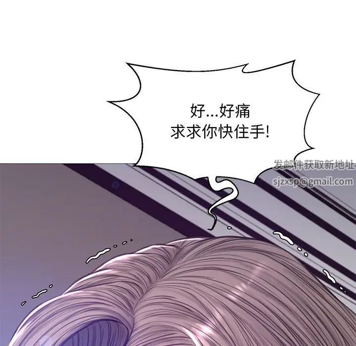 《俏儿媳》漫画 第55話