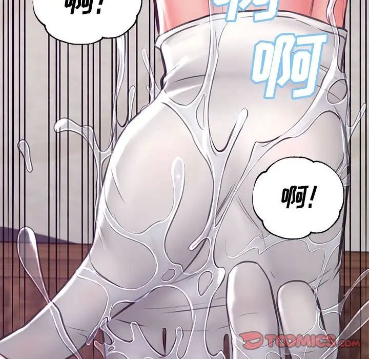 《俏儿媳》漫画 第55話