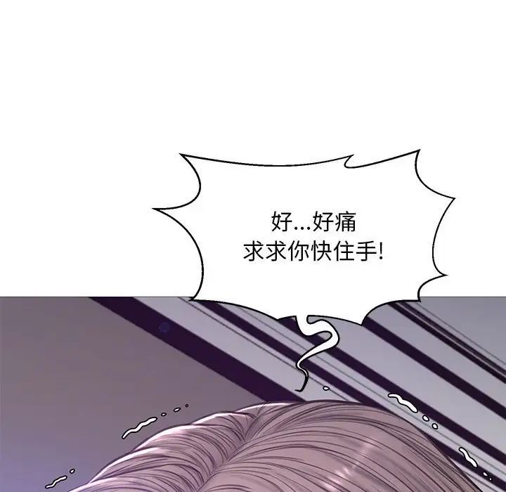 《俏儿媳》漫画 第56話