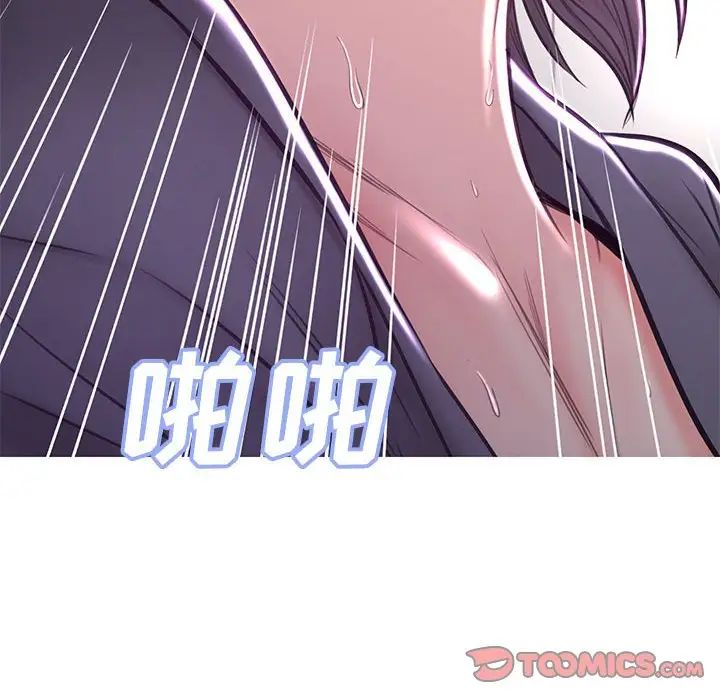 《俏儿媳》漫画 第56話