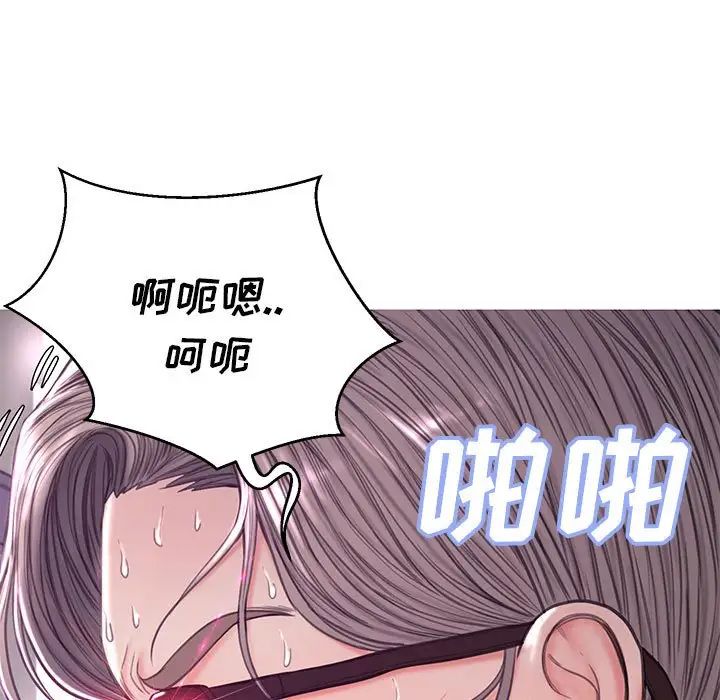 《俏儿媳》漫画 第56話