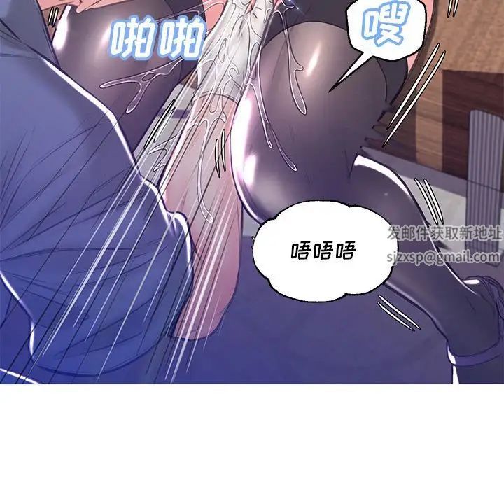 《俏儿媳》漫画 第56話