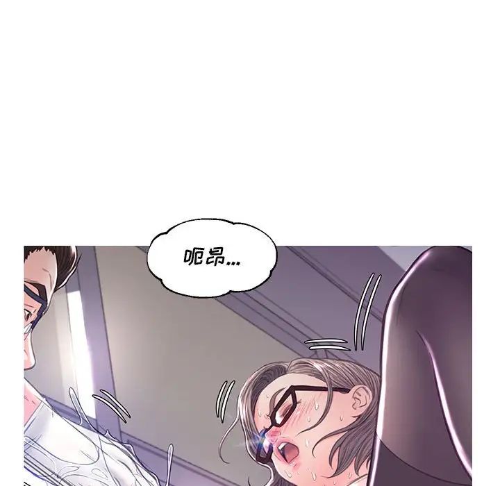 《俏儿媳》漫画 第56話