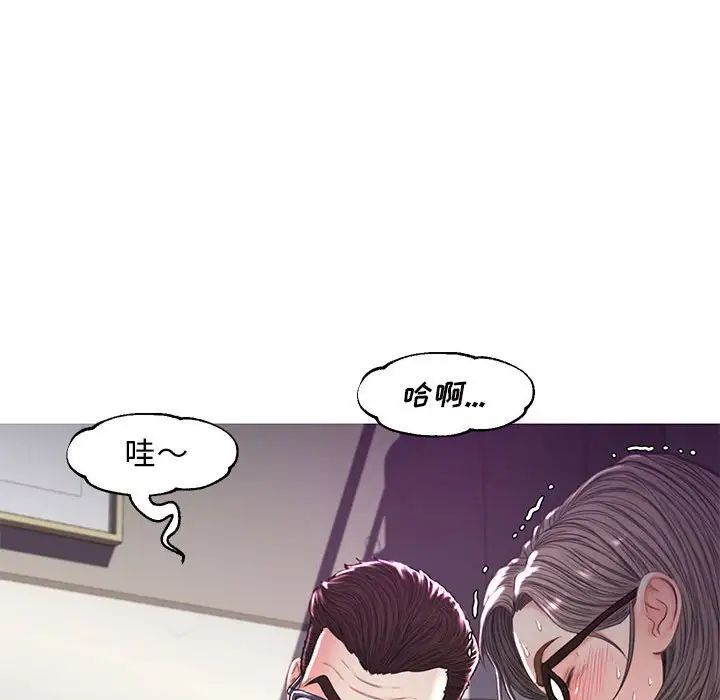 《俏儿媳》漫画 第56話