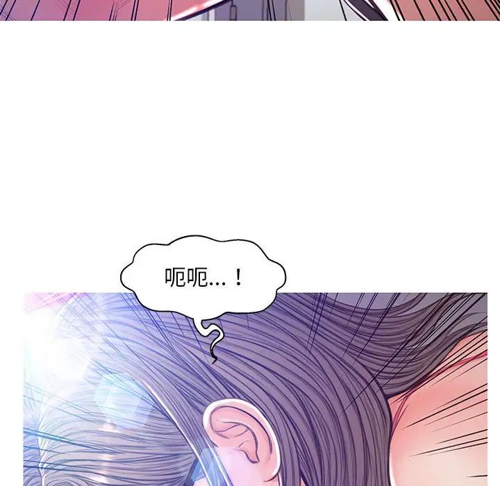 《俏儿媳》漫画 第56話