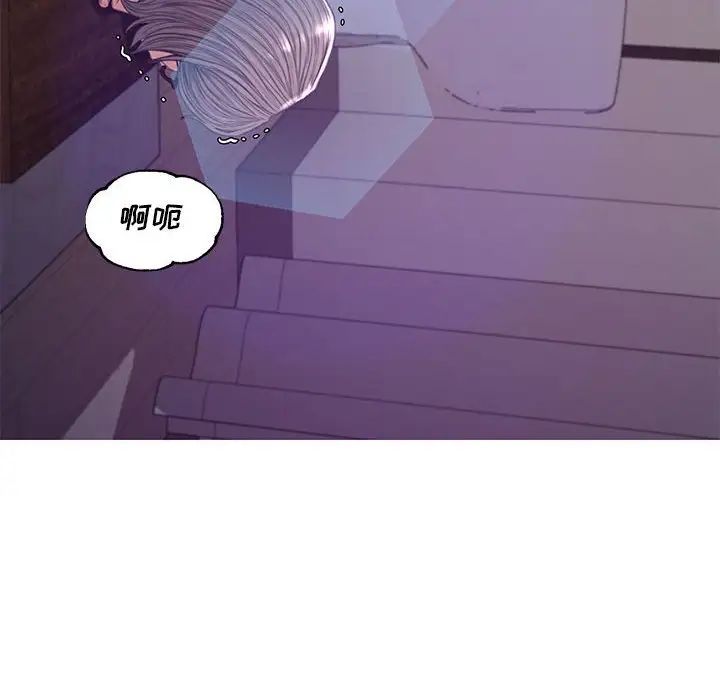 《俏儿媳》漫画 第56話