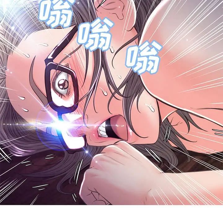 《俏儿媳》漫画 第56話