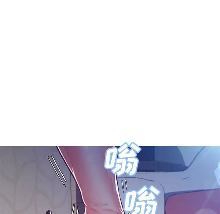 《俏儿媳》漫画 第56話