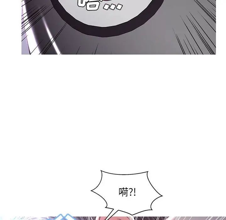 《俏儿媳》漫画 第56話