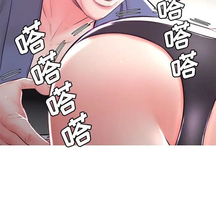 《俏儿媳》漫画 第56話