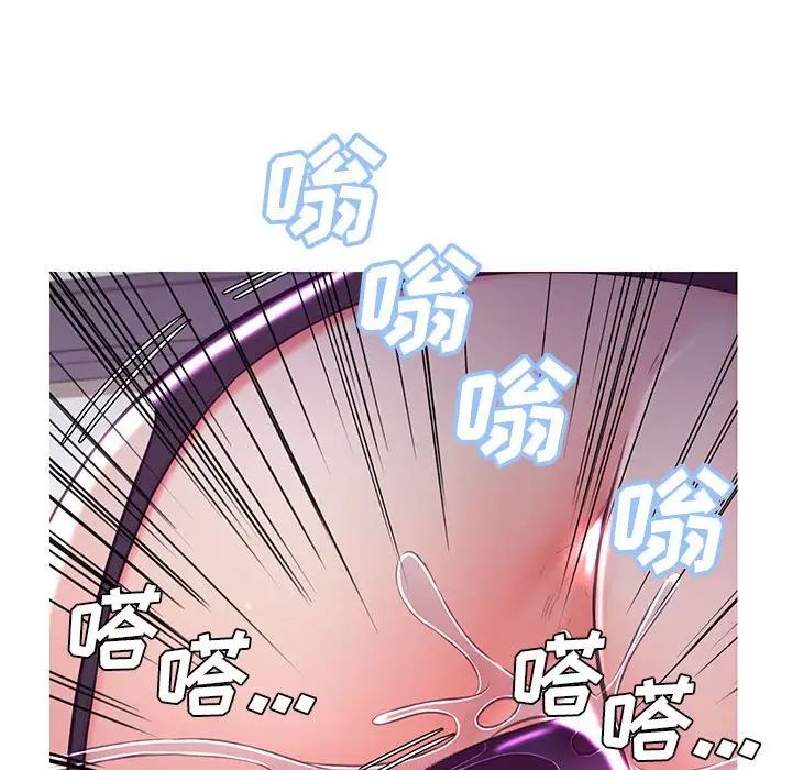 《俏儿媳》漫画 第56話