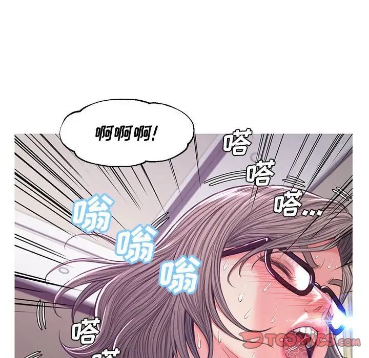 《俏儿媳》漫画 第56話