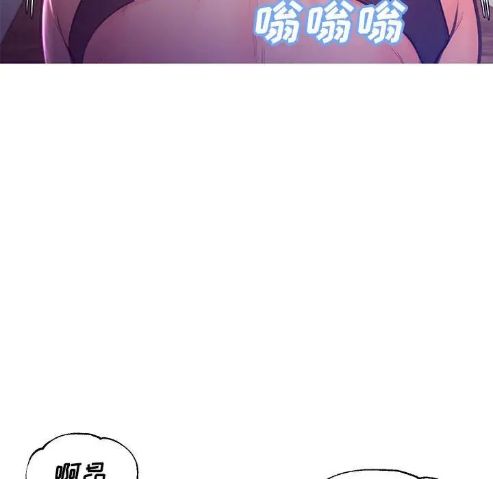 《俏儿媳》漫画 第56話