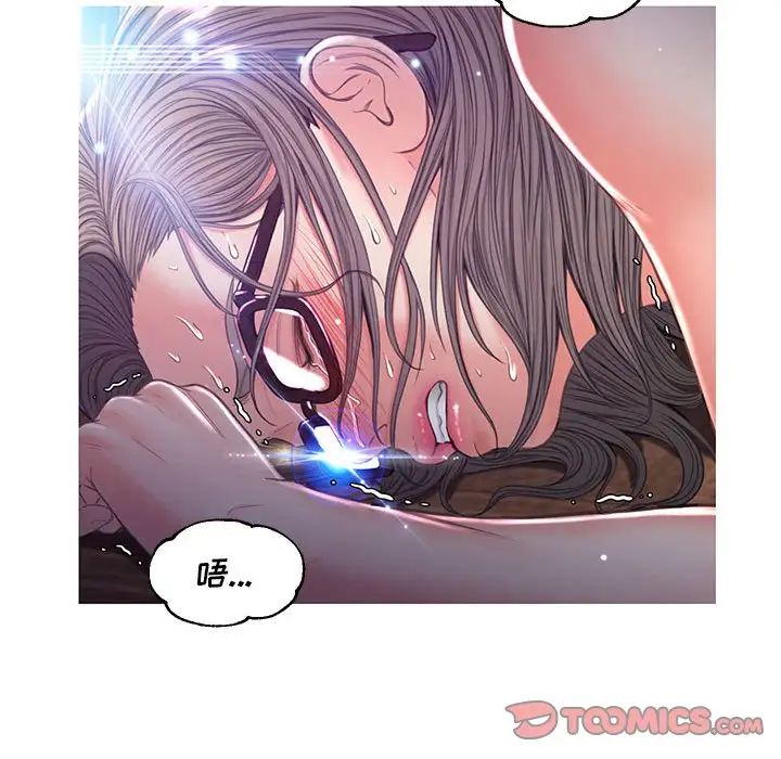 《俏儿媳》漫画 第56話