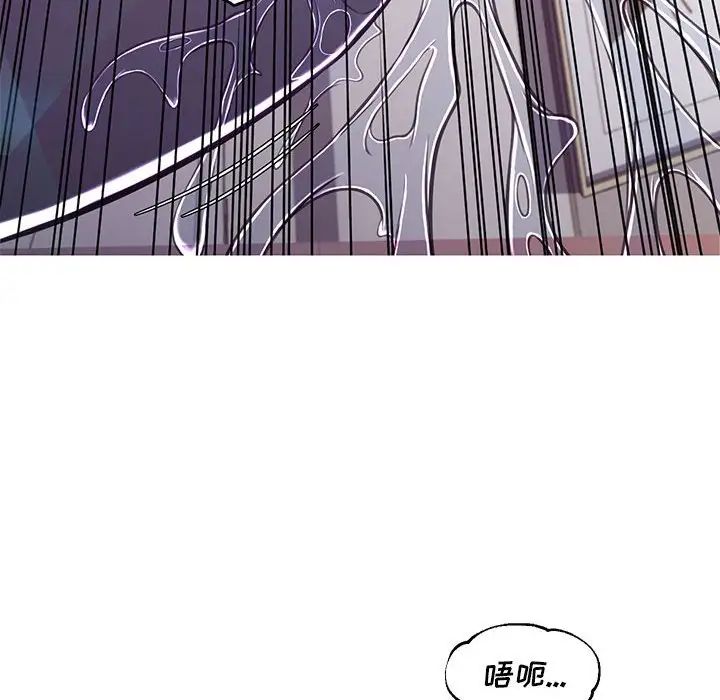 《俏儿媳》漫画 第56話