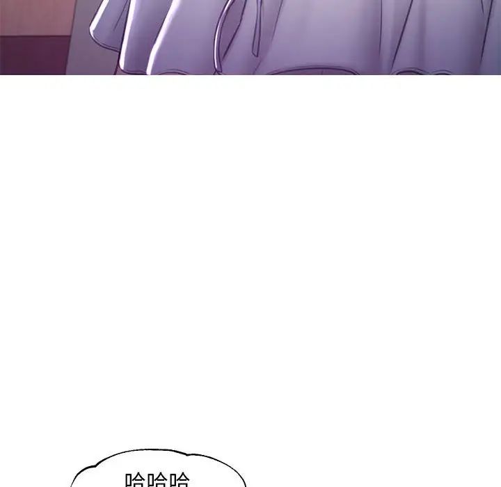 《俏儿媳》漫画 第56話