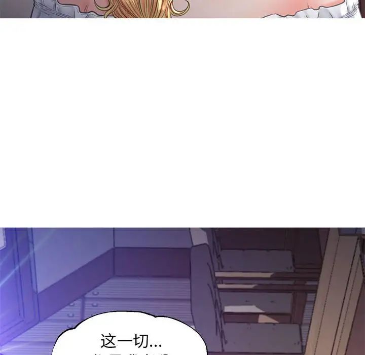 《俏儿媳》漫画 第56話