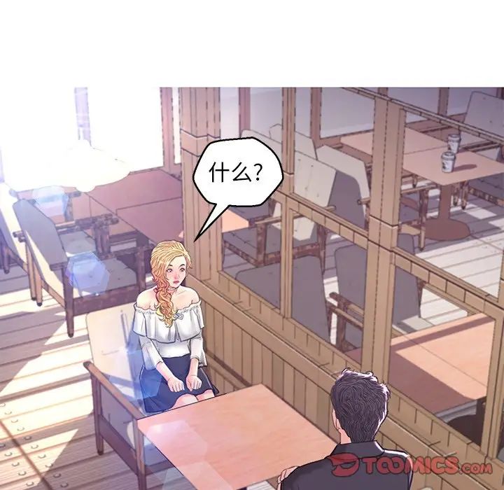 《俏儿媳》漫画 第57話