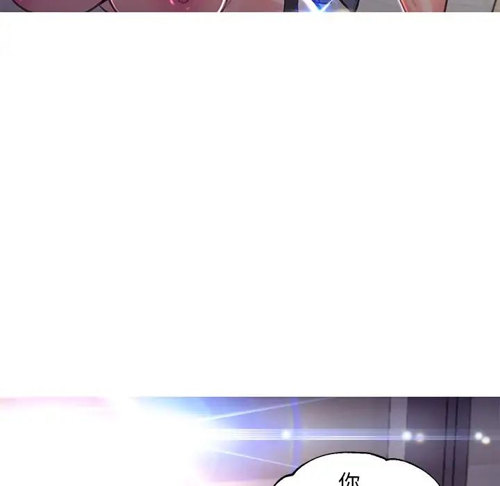 《俏儿媳》漫画 第57話
