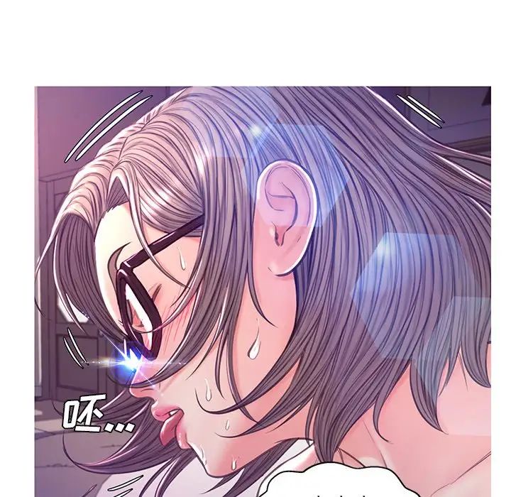 《俏儿媳》漫画 第57話