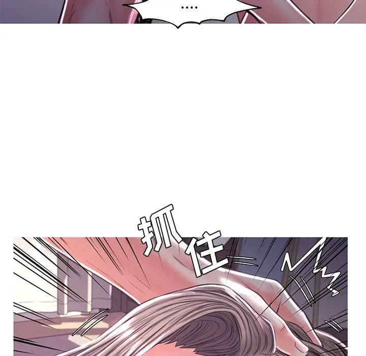 《俏儿媳》漫画 第57話