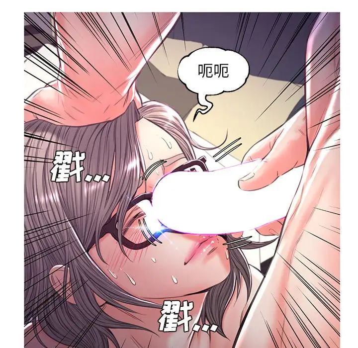 《俏儿媳》漫画 第57話