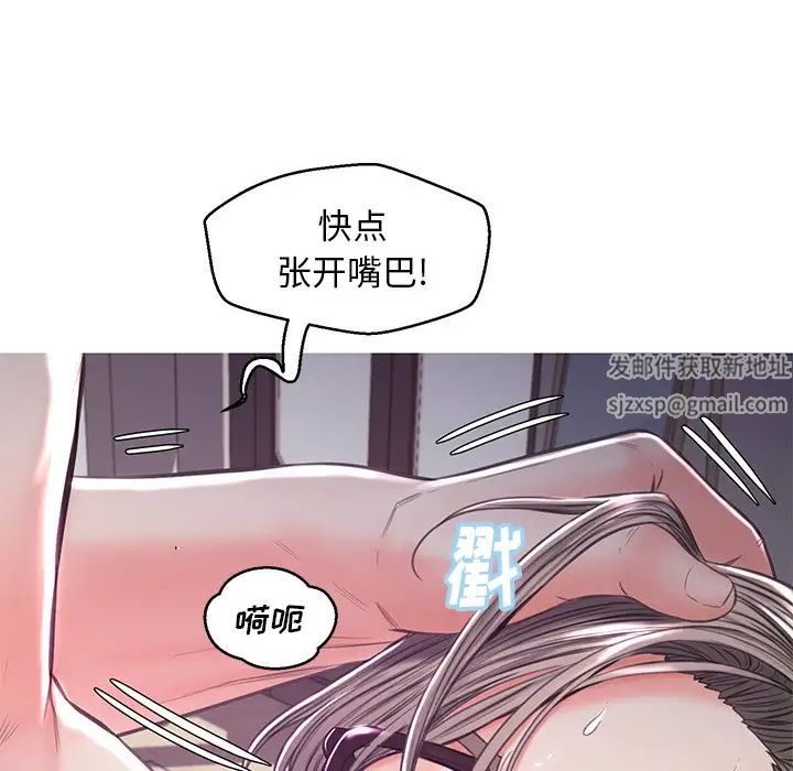 《俏儿媳》漫画 第57話