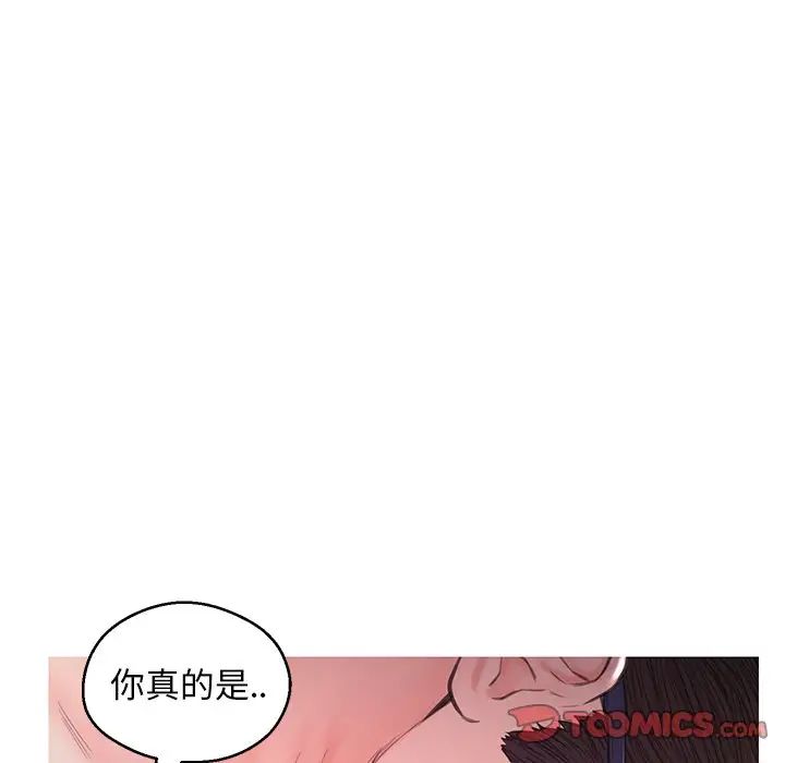 《俏儿媳》漫画 第57話