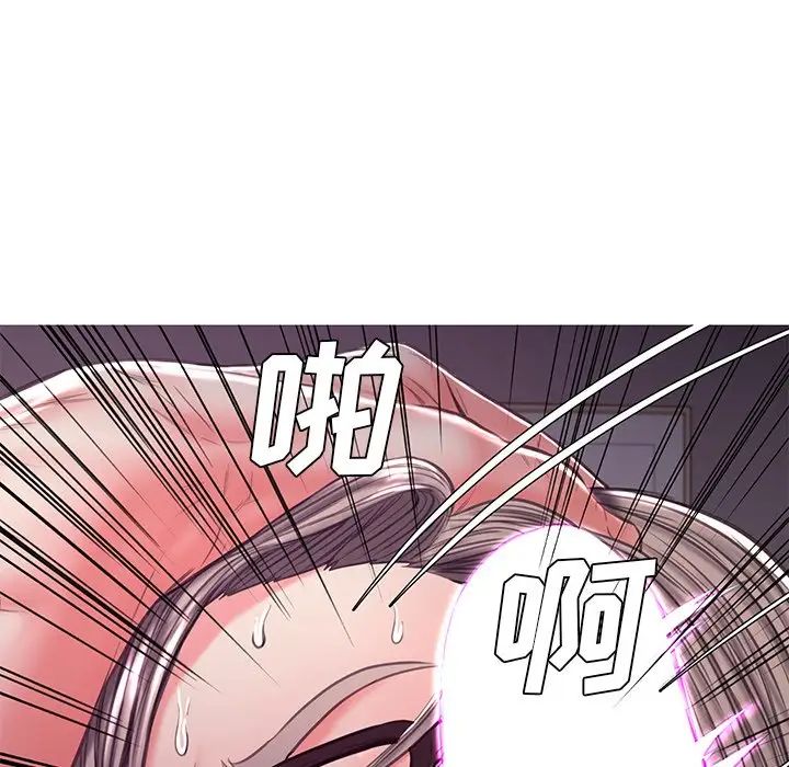 《俏儿媳》漫画 第57話