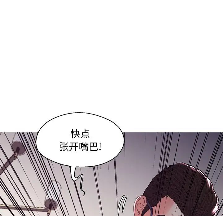 《俏儿媳》漫画 第57話