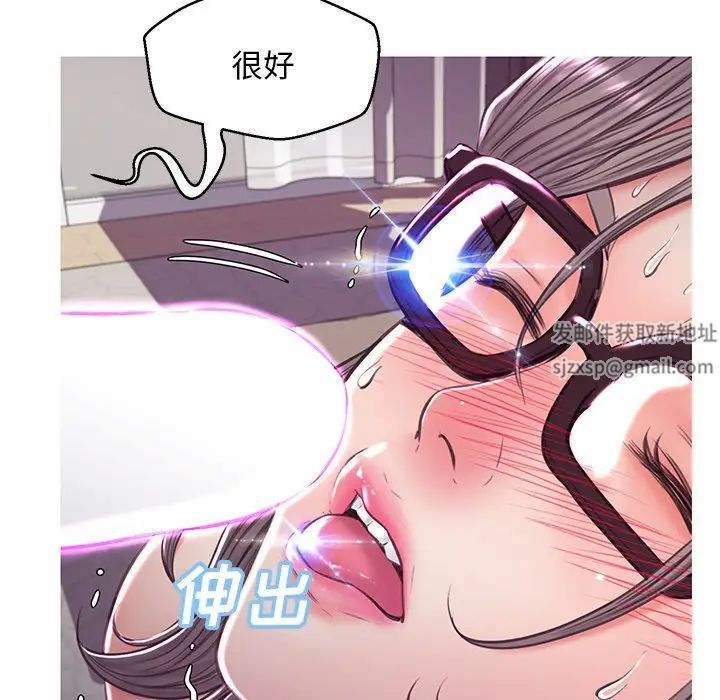 《俏儿媳》漫画 第57話