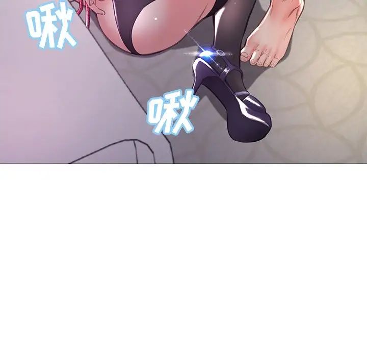 《俏儿媳》漫画 第57話
