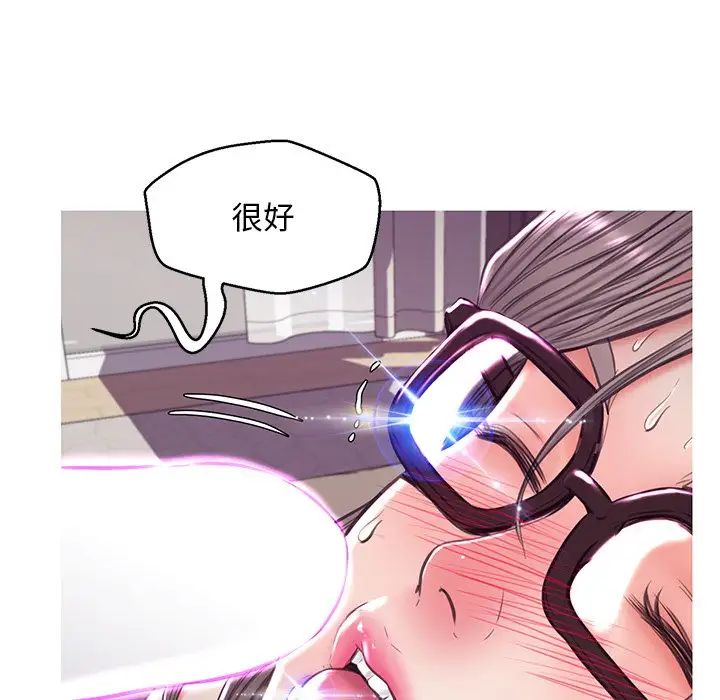 《俏儿媳》漫画 第58話