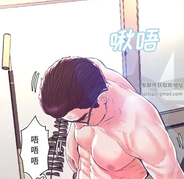 《俏儿媳》漫画 第58話