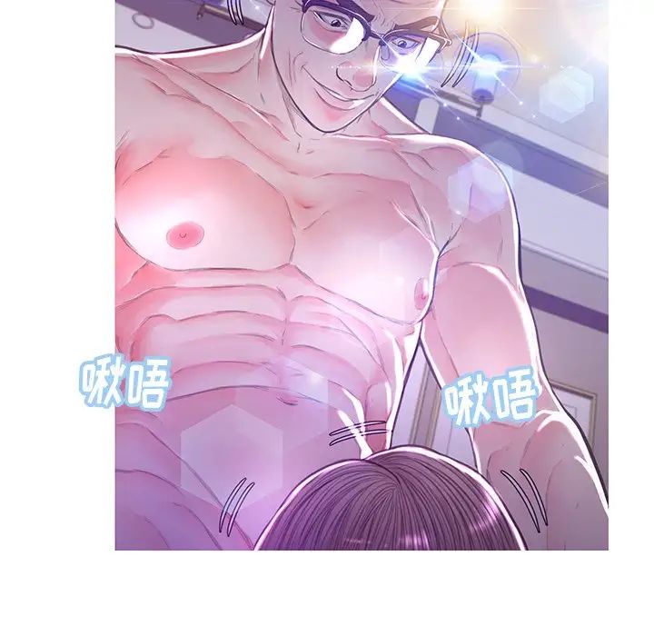 《俏儿媳》漫画 第58話